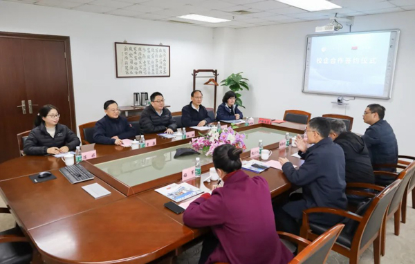 大峘集團(tuán)有限公司